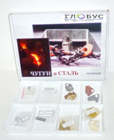 Коллекция "Чугун и сталь" 11 образцов - «globural.ru» - Саратов