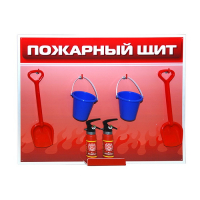 Обучающий игровой комплекс "Букварь юному пожарному" - «globural.ru» - Саратов