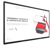 Интерактивная панель Dragon X 98" - «globural.ru» - Саратов