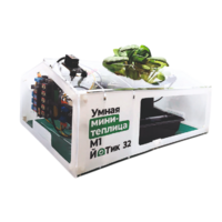 Образовательный набор «Умная мини-теплица» М1 ЙоТик 32 (Лаборатория биолога) - «globural.ru» - Саратов