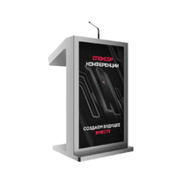 Интерактивная трибуна Double 19" с рекламным дисплеем - «globural.ru» - Саратов