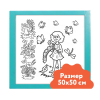 Настенный модуль «Раскраска - 50х50» - «globural.ru» - Саратов