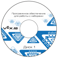 Программное обеспечение для работы с конструкторами VEX - «globural.ru» - Саратов