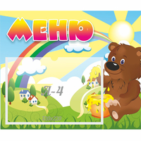 Стенд "Меню" №23 - «globural.ru» - Саратов