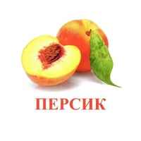 Карточки Домана "Фрукты" - «globural.ru» - Саратов