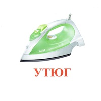 Карточки Домана "Бытовая техника-1" - «globural.ru» - Саратов