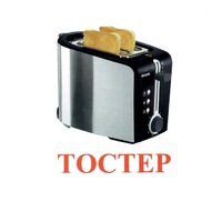 Карточки Домана "Бытовая техника-2" - «globural.ru» - Саратов