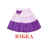 Карточки Домана "Одежда-1" - «globural.ru» - Саратов