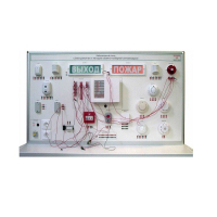 Лабораторный стенд "Электромонтаж и наладка охранно-пожарной сигнализации" - «globural.ru» - Саратов