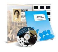 Электронное наглядное пособие с приложением «Встречи с А.А. Блоком» - «globural.ru» - Саратов