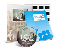 Электронное наглядное пособие с приложением «А.Н. Радищев и его книга “Путешествие из Петербурга в Москву”» - «globural.ru» - Саратов