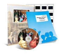 Электронное наглядное пособие с приложением «Комедия Н.В. Гоголя “Ревизор”» - «globural.ru» - Саратов