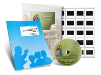 Электронное наглядное пособие с приложением «Занимательная грамматика. Употребление однокоренных слов» - «globural.ru» - Саратов