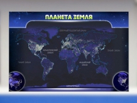 Магнитно-маркерное панно "Планета Земля" - «globural.ru» - Саратов