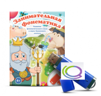 Игры для развития фонематического слуха и звуко-буквенного анализа "Занимательная фонематика" (на USB - носителе) - «globural.ru» - Саратов