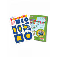 Логическая игра "Фонарики (жёлто-синие)" - «globural.ru» - Саратов