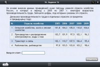 Интерактивные курсы. География 9 класс. Базовый - «globural.ru» - Саратов
