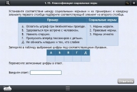 Интерактивные курсы. Обществознание 10 классы. Базовый - «globural.ru» - Саратов