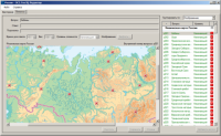 ОС3 Гео IQ 2.0 - «globural.ru» - Саратов