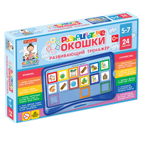 Развивающий тренажёр "Разноцветные окошки" 5-7 лет. Базовый комплект - «globural.ru» - Саратов