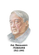 Комплект портретов "Русские историки" - «globural.ru» - Саратов