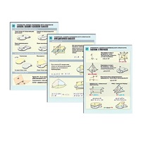 Комплект таблиц раздаточных "Стереометрия. Взаимное расположение фигур в пространстве" (цвет, лам, А4,8шт) - «globural.ru» - Саратов
