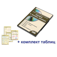 Интерактивный наглядный комплекс "Алгебра и начала анализа" - «globural.ru» - Саратов