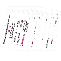 Опорные таблицы по русскому языку 2 класс - «globural.ru» - Саратов