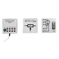 Набор для демонстраций по физике "Электричество-4" - «globural.ru» - Саратов