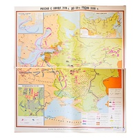 Учебная карта "Россия с конца XVII в. до нач. 60-х г.г. XVIII в." 1100*1400 мм (матовое, 2-стороннее лам.) - «globural.ru» - Саратов