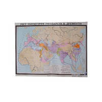 Учебная карта "Рост территории государства в древности" 930*1200 мм (матовое, 2-стороннее лам.) - «globural.ru» - Саратов