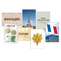 Модель-аппликация "Страны мира. Знакомство" (ламинированная) - «globural.ru» - Саратов