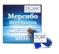 Программно-дидактический комплекс "Мерсибо Интерактив" для сенсорных панелей (USB) - «globural.ru» - Саратов