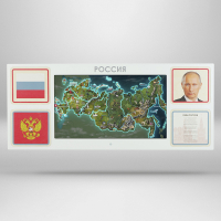 Интерактивная панель для Патриотического воспитания в детском саду «Родина моя» - «globural.ru» - Саратов