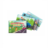 Набор открыток "Осторожно, дети!" - «globural.ru» - Саратов