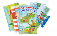 Сюжетные картинки для составления рассказов "От начала до конца" - «globural.ru» - Саратов