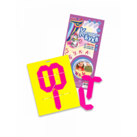 Пособие для конструирования "Конструктор букв 1" - «globural.ru» - Саратов