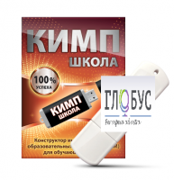 Конструктор индивидуальных образовательных маршрутов для школьников с ОВЗ "КИМП Школа" - «globural.ru» - Саратов