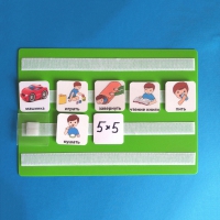 Лист для хранения карточек 5*5 см на магнитном креплении - «globural.ru» - Саратов