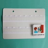 Лист-вкладыш в папку ПЕКС МИНИ - «globural.ru» - Саратов