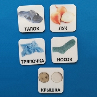 Набор карточек "ДИСТРАКТОРЫ" - «globural.ru» - Саратов