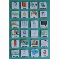 Набор карточек "Дом" - «globural.ru» - Саратов