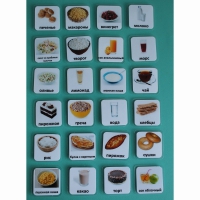 Набор карточек "Еда-2" - «globural.ru» - Саратов