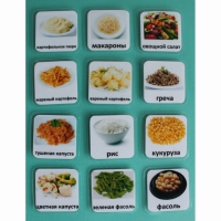 Набор карточек "Гарниры" - «globural.ru» - Саратов