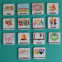 Набор карточек "Школьные предметы" - «globural.ru» - Саратов