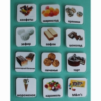 Набор карточек "Сладости" - «globural.ru» - Саратов