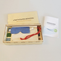 Комплект методических материалов "Тактильное домино" - «globural.ru» - Саратов