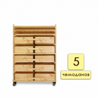 Набор психолога "Классический" 5 модулей - «globural.ru» - Саратов