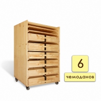 Набор психолога "Классический" 6 модулей - «globural.ru» - Саратов