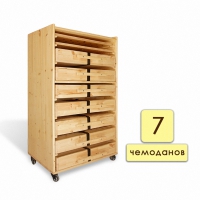 Набор психолога "Классический" 7 модулей - «globural.ru» - Саратов